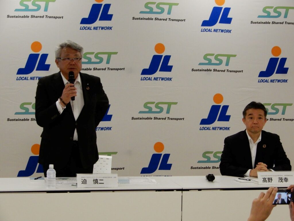 「SSTとの協業は非常にありがたい」とJL連合会の迫会長㊧とSSTの髙野社長