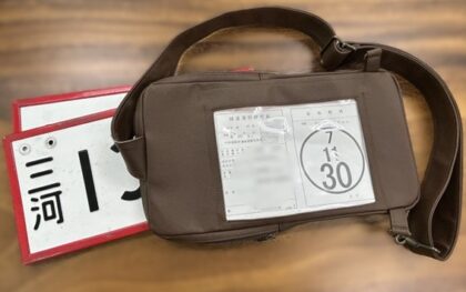 革職人に依頼して完成したボディーバッグの試作品（一部画像処理）